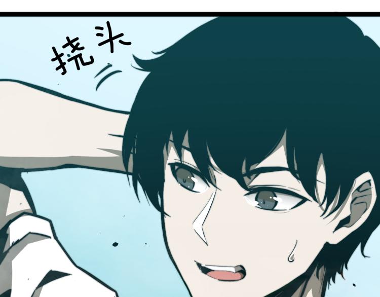 04话 勉强及格？124