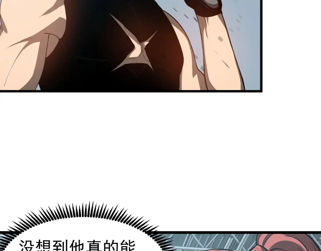 第133话 收服张虎 龙牙重组94