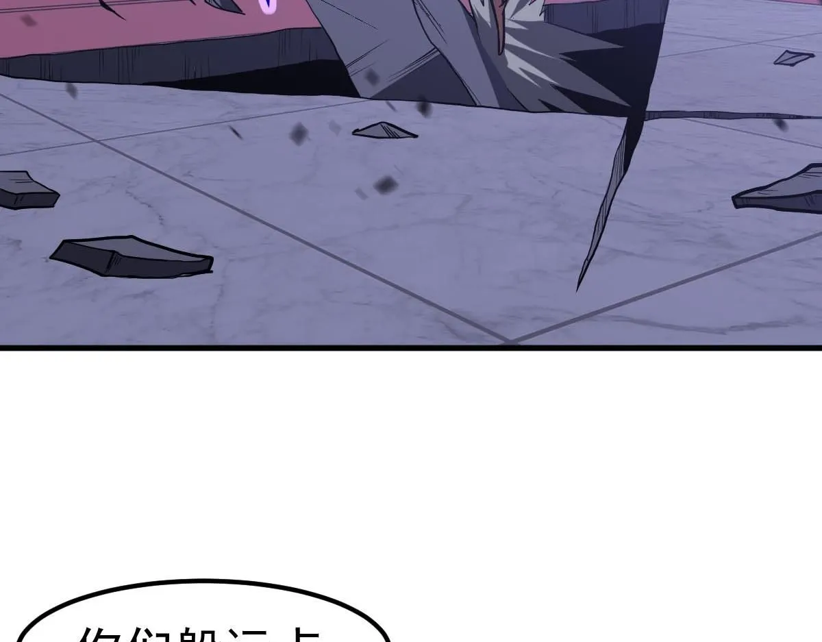 第109话 谁都不要信16
