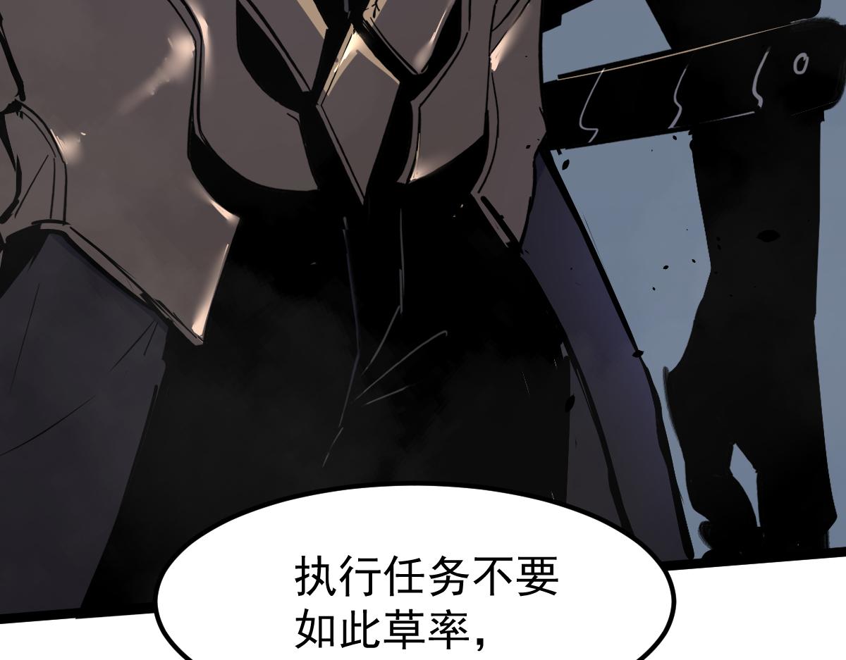 18话 澜阳市英雄62