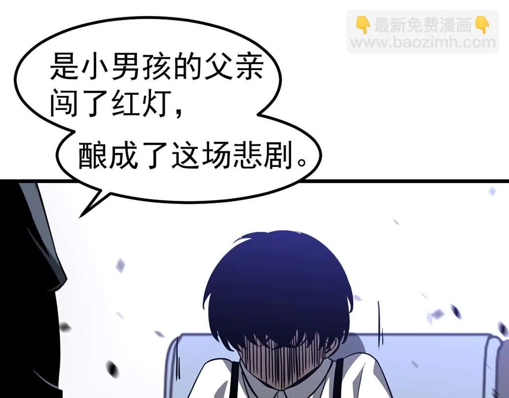 第108话 前往第四层10