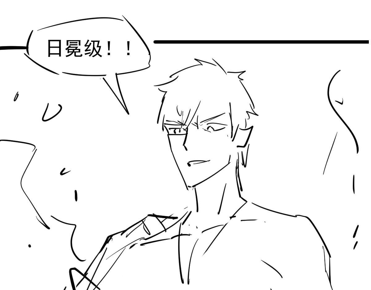 056话 玄拳理解升级191