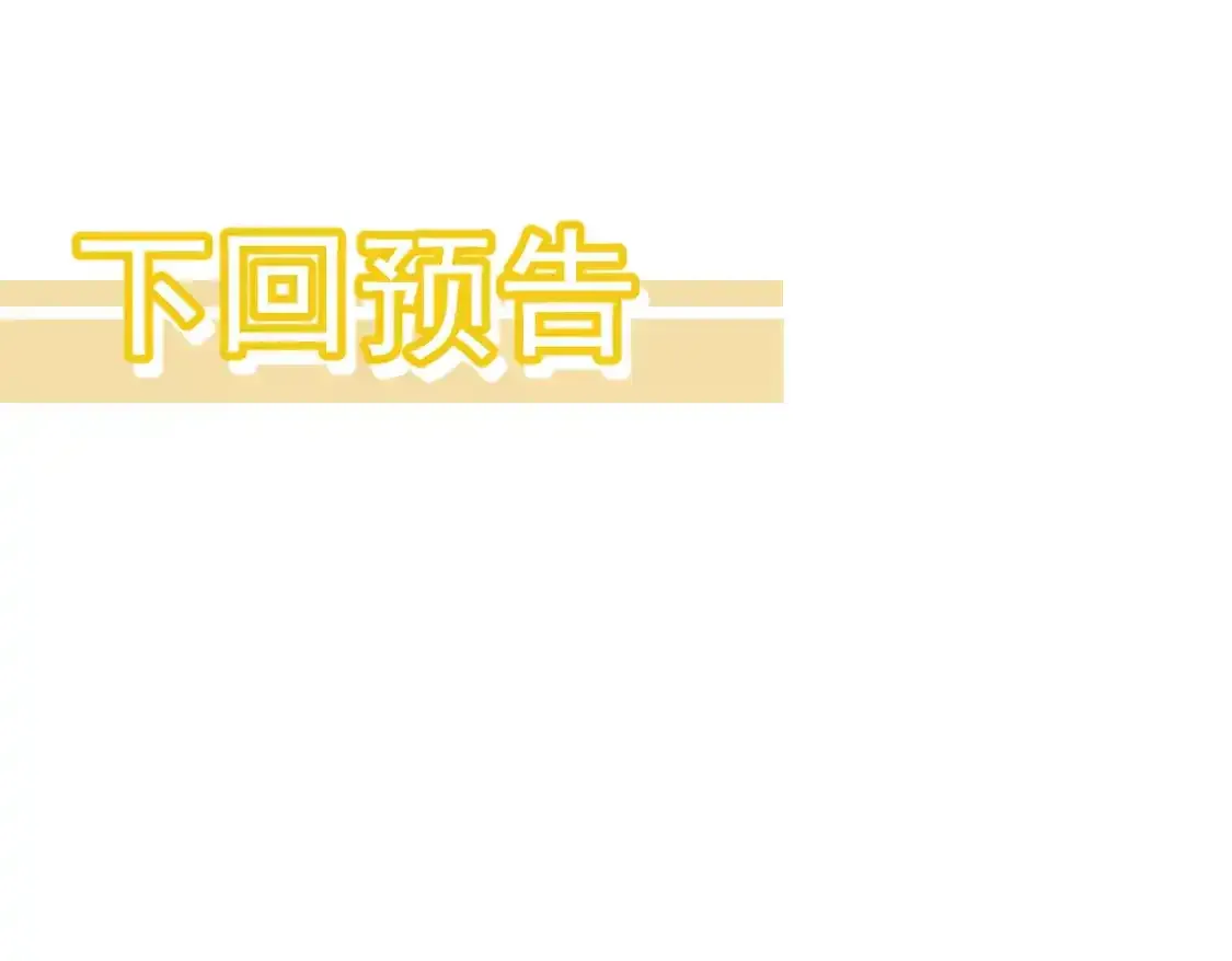 063话 丽康医美的黑幕173
