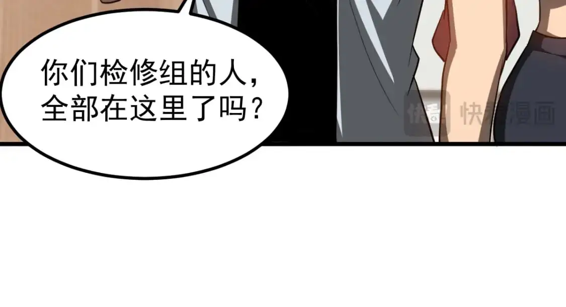 第126话 智勇双全灭奸妖27