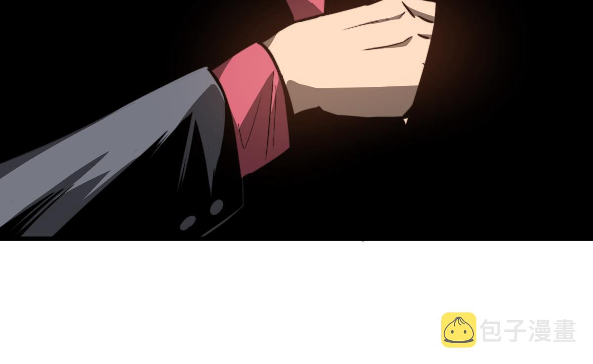 053话 星尘之液？82