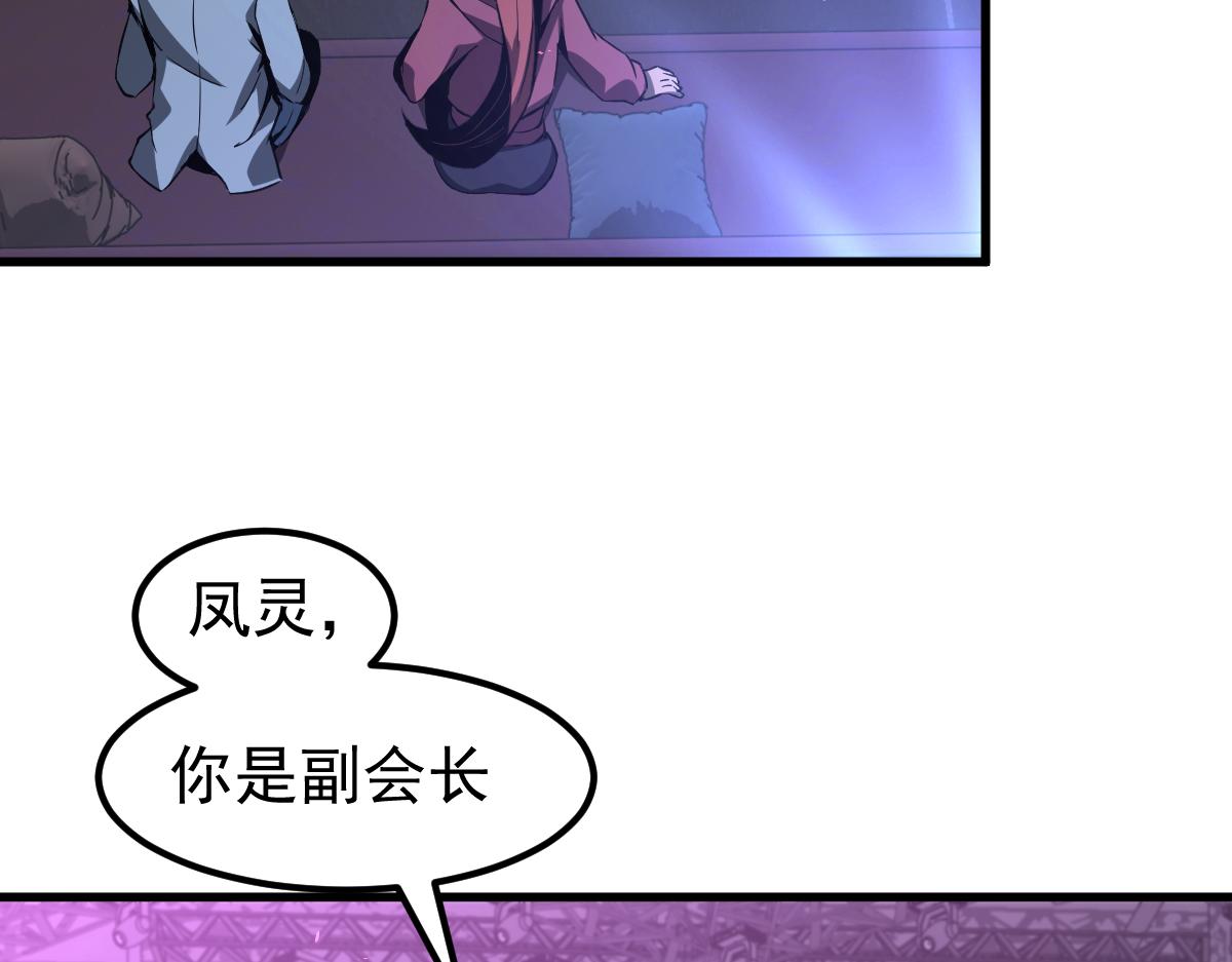 070话 智斗局惜败95