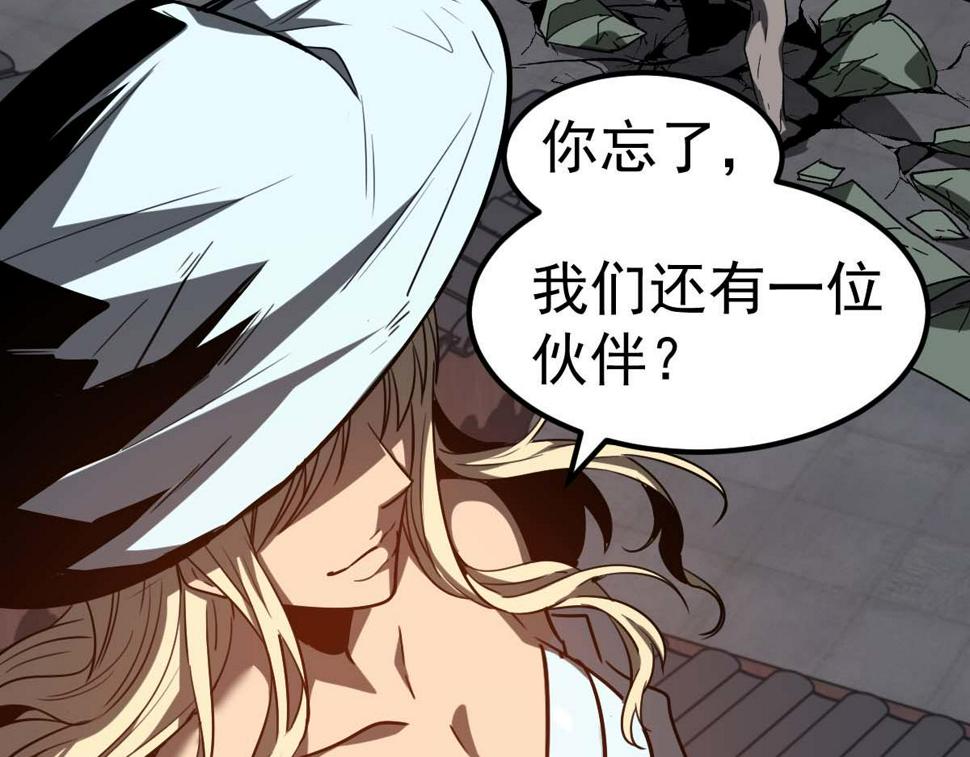 第88话 唐杭的分析45