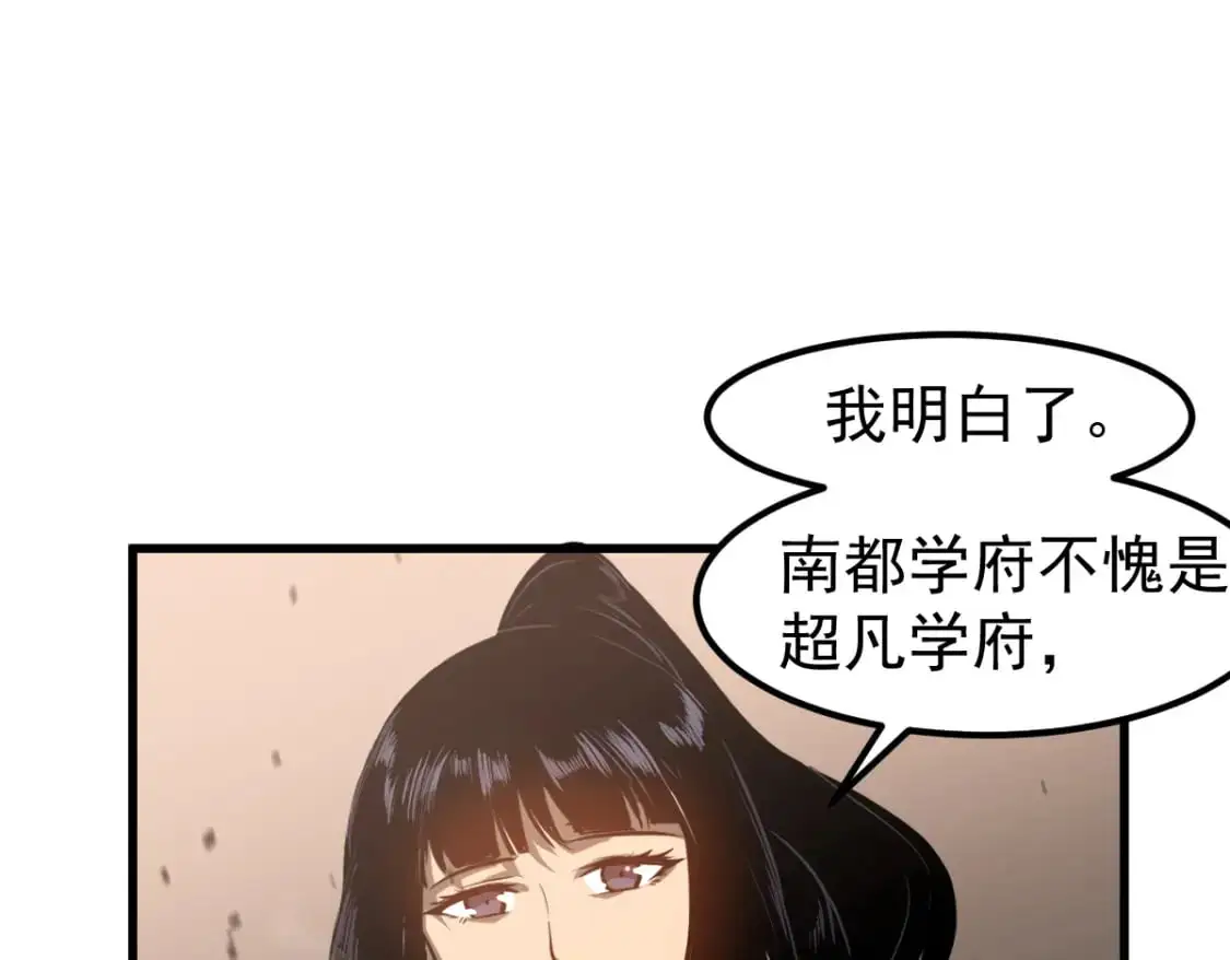 第129话 功不可没58