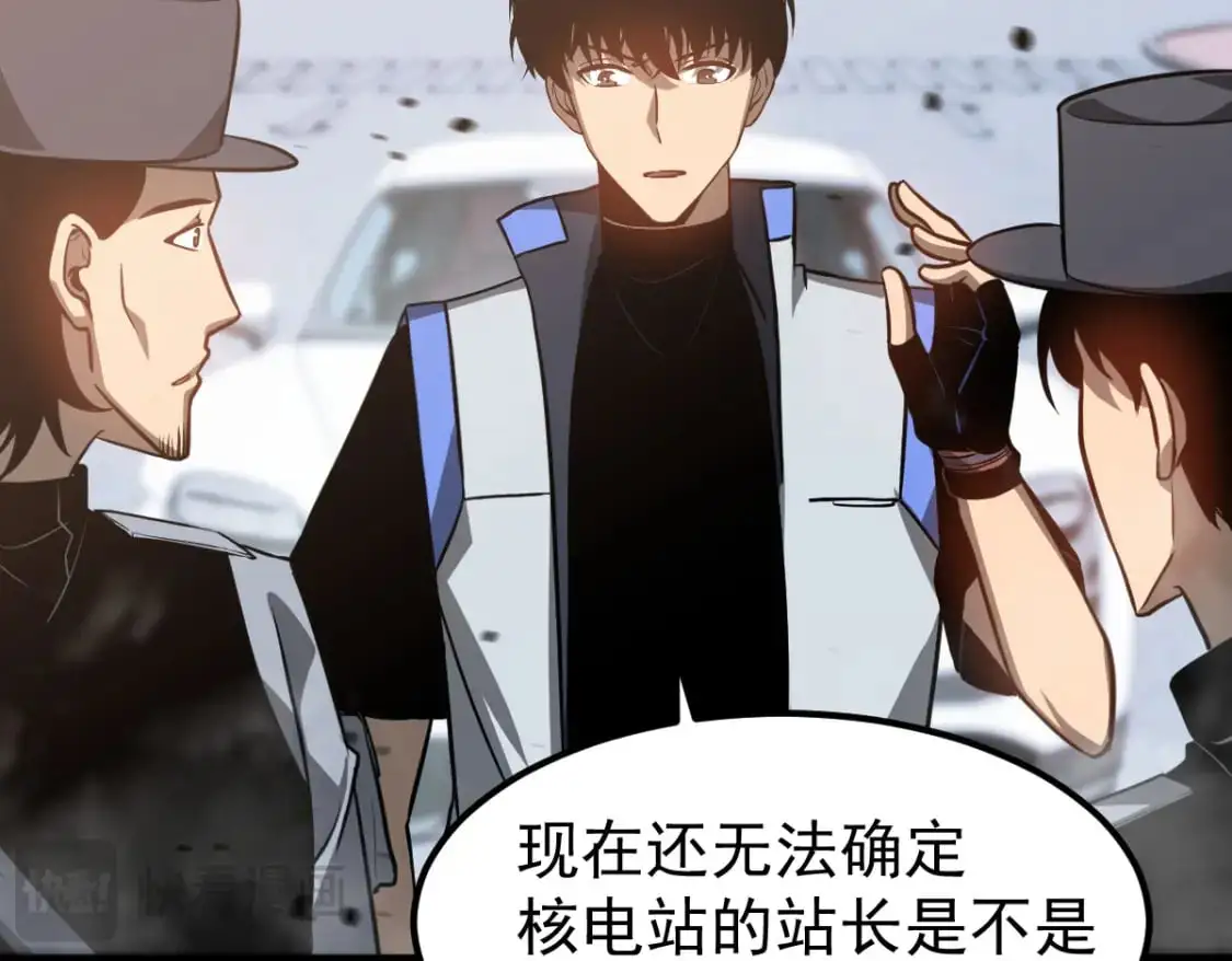 第125话 明河的计划108