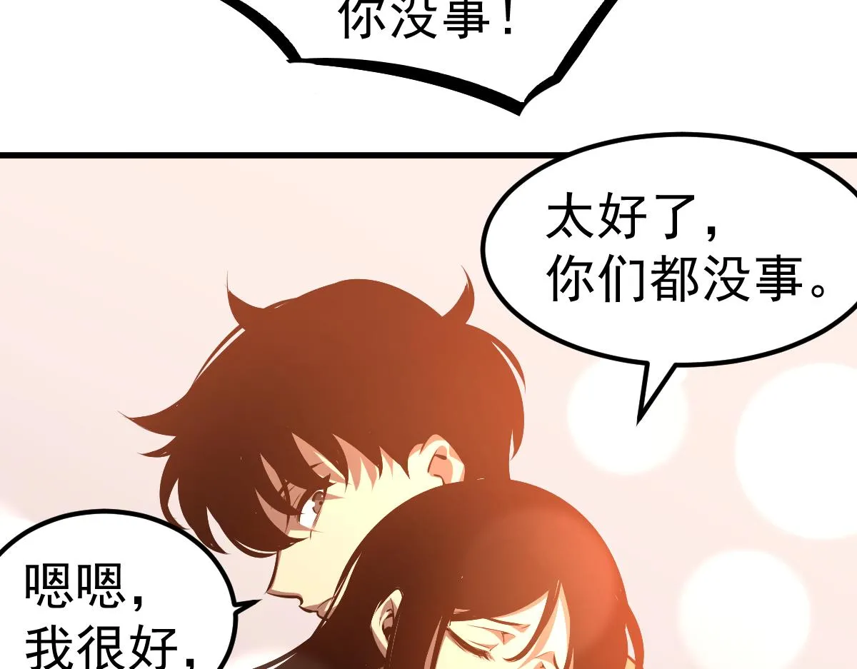 第99话 拦截计划大获成功！58