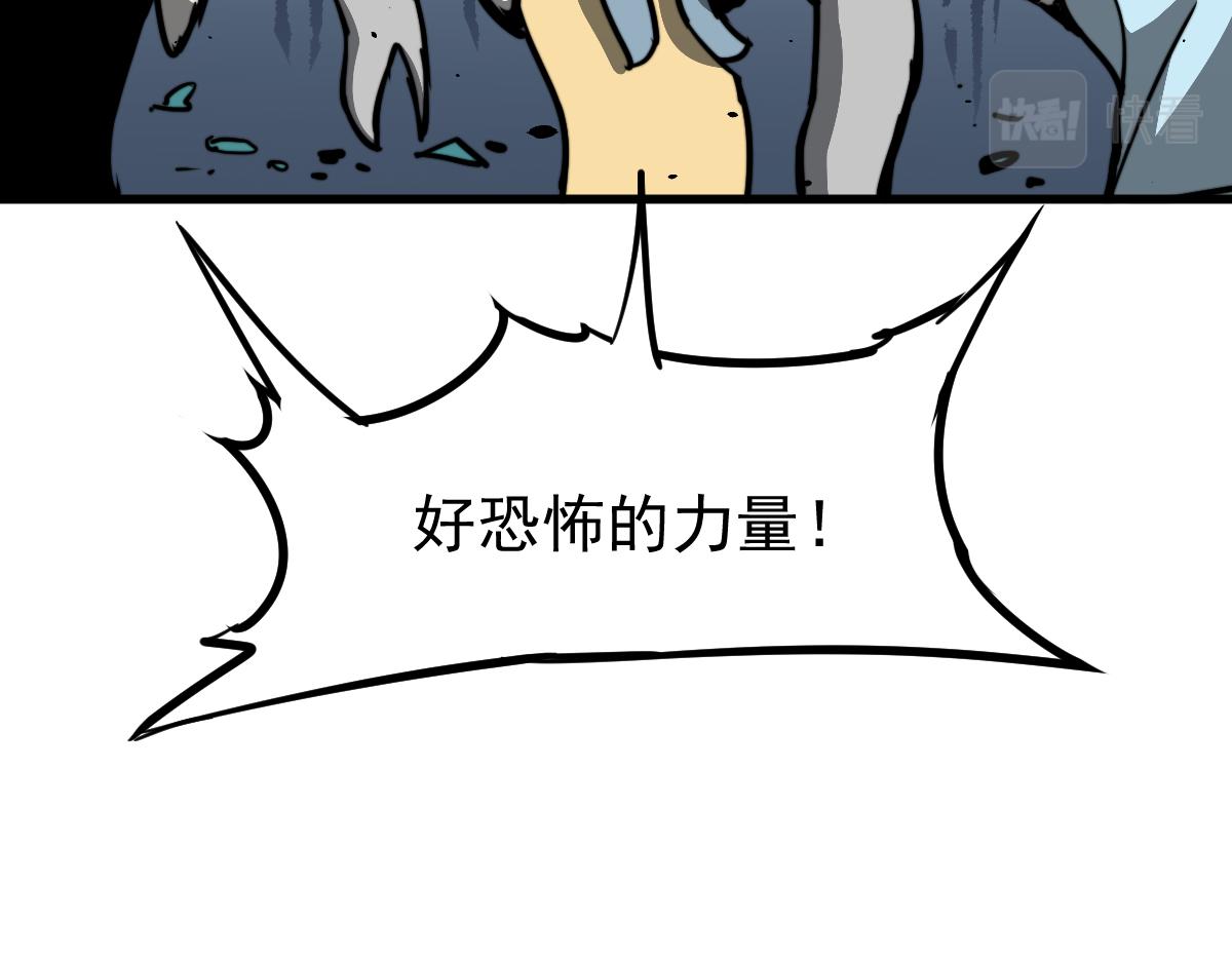 028话 特招第一试——力量115