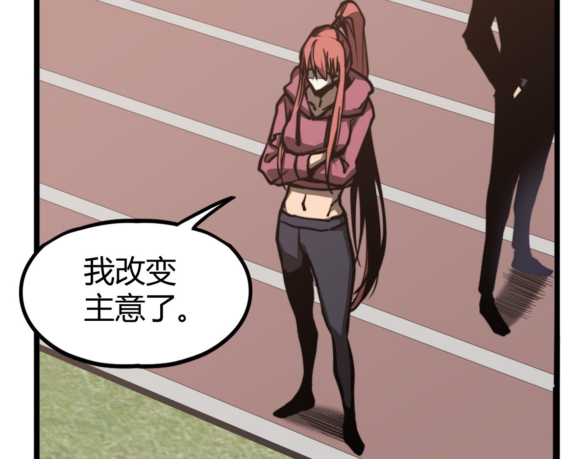 036话 武斗圣女初登场82