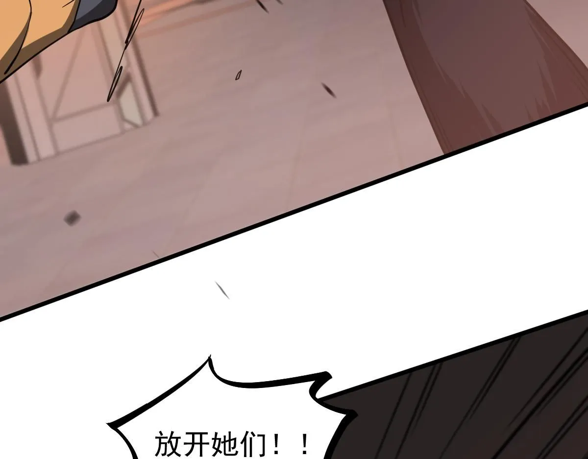 第115话 楼逸进化！115
