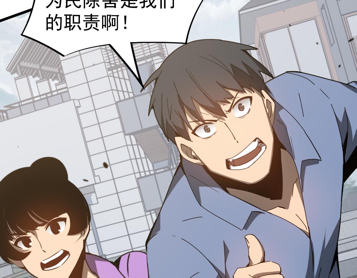 077话 干尸与鱼干84