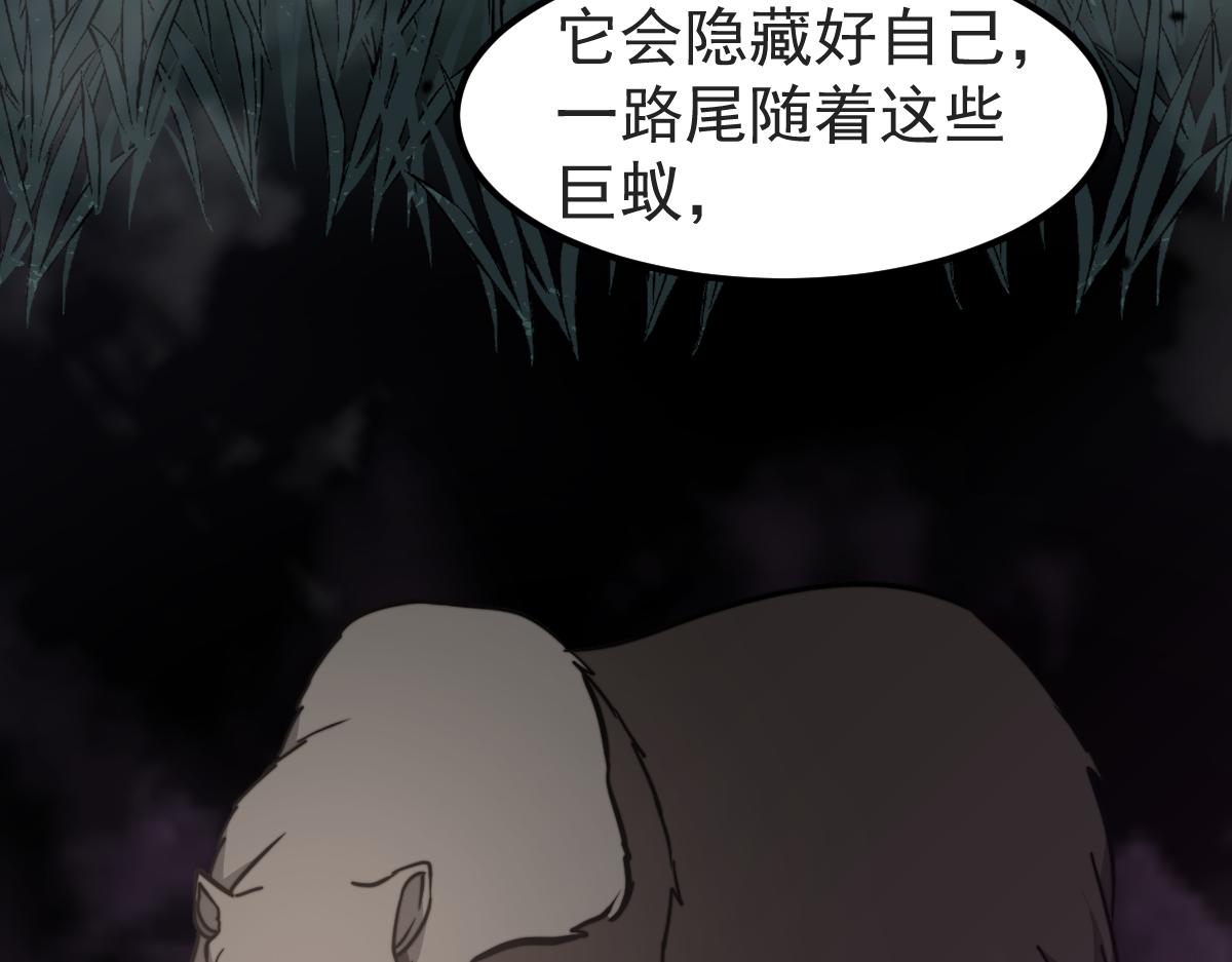 047话 集卵遇灾蛛184