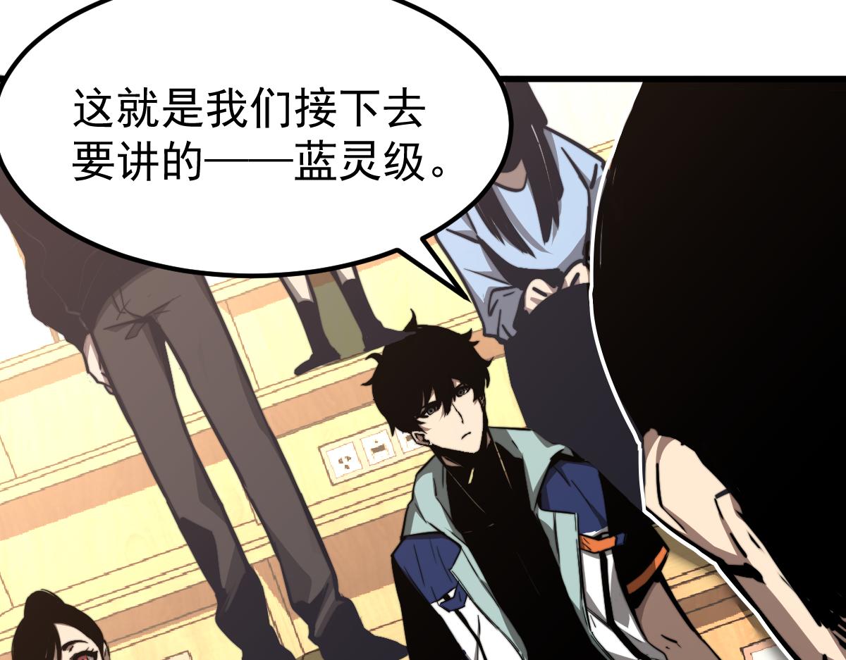 034话 天赋课：天赋≠实力39