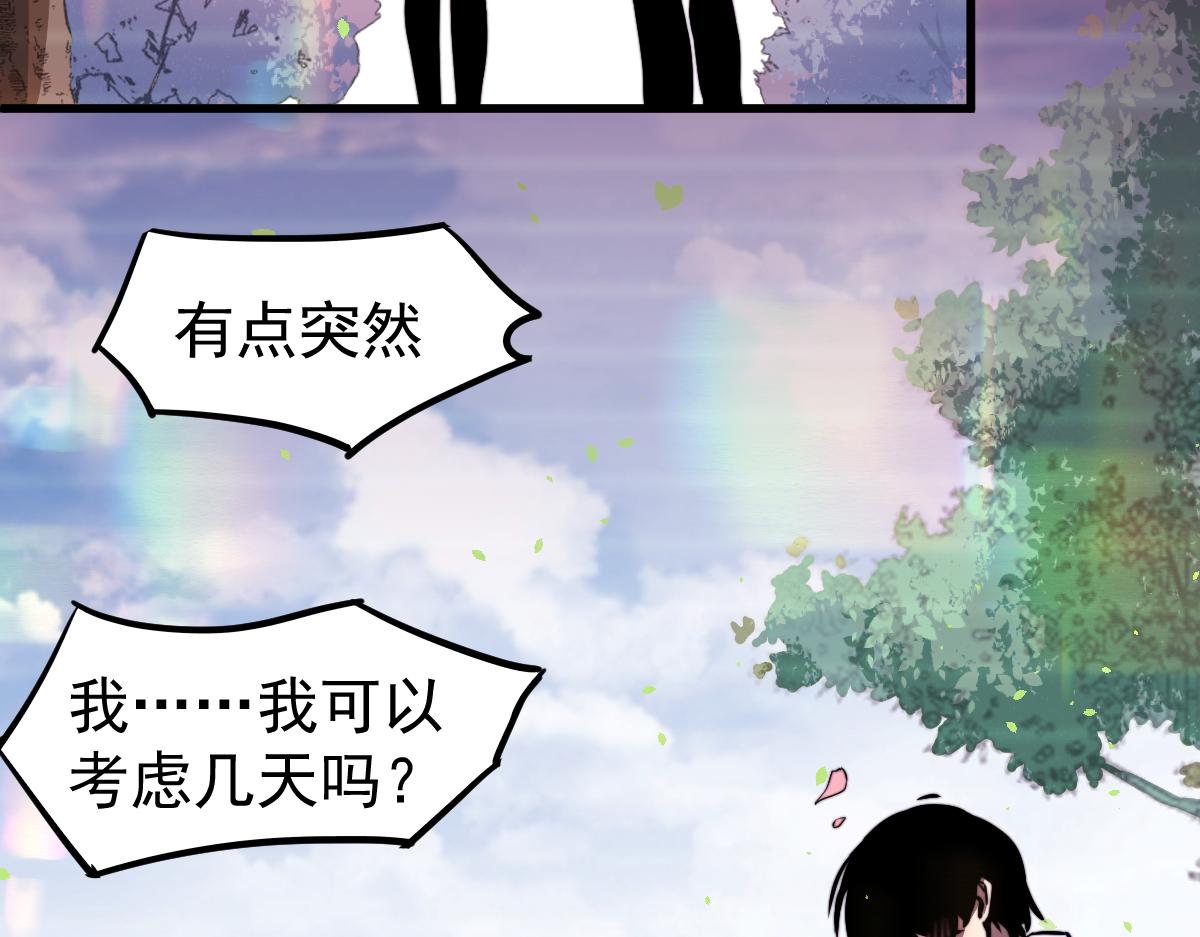027话 楼浅——女主正式登场59