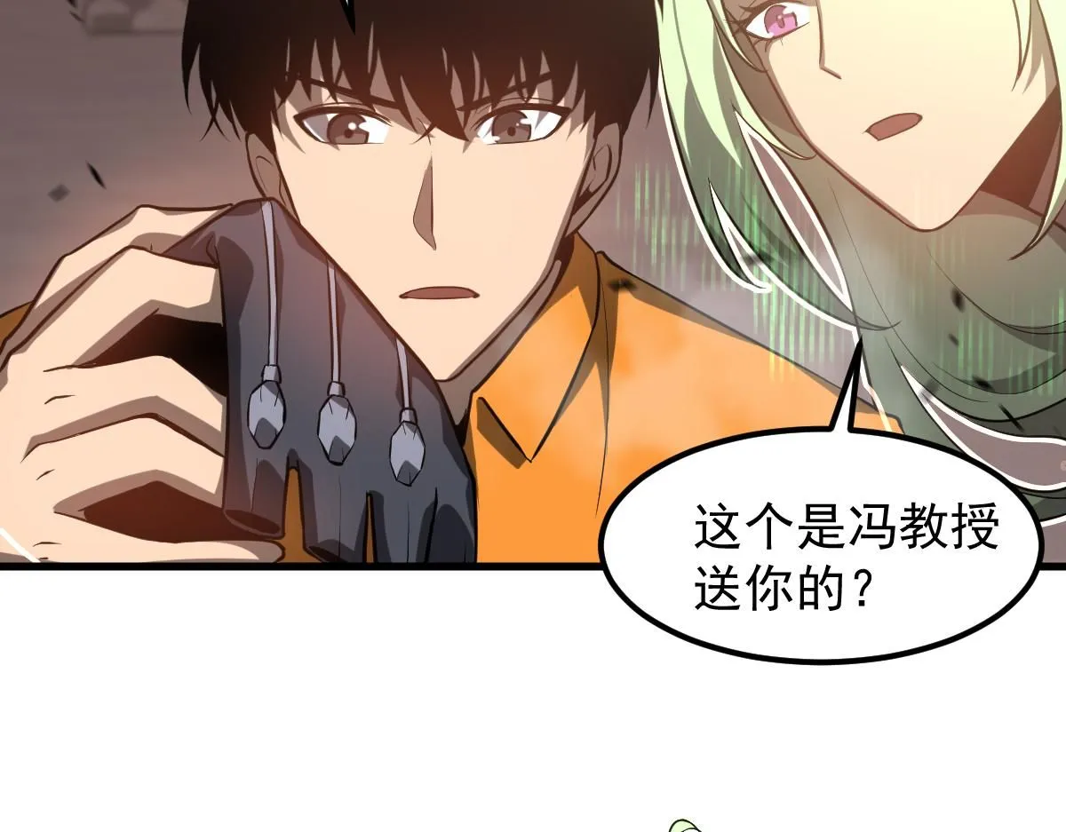 第111话 博士也不行！94
