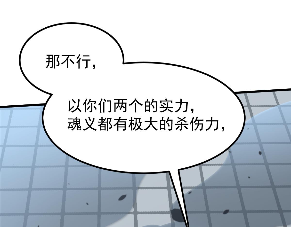 059话 感悟法的运用164