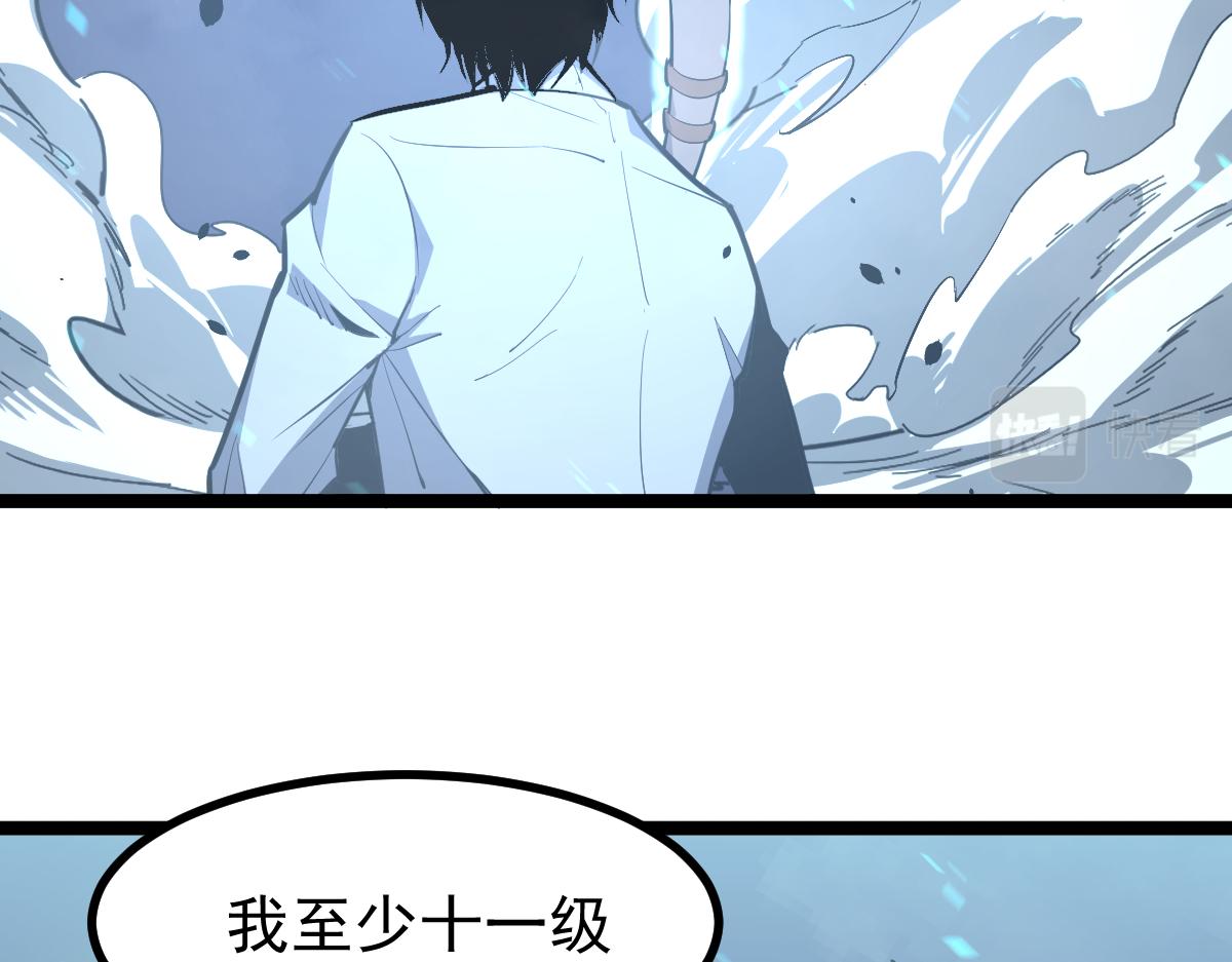 21话 和平共处13