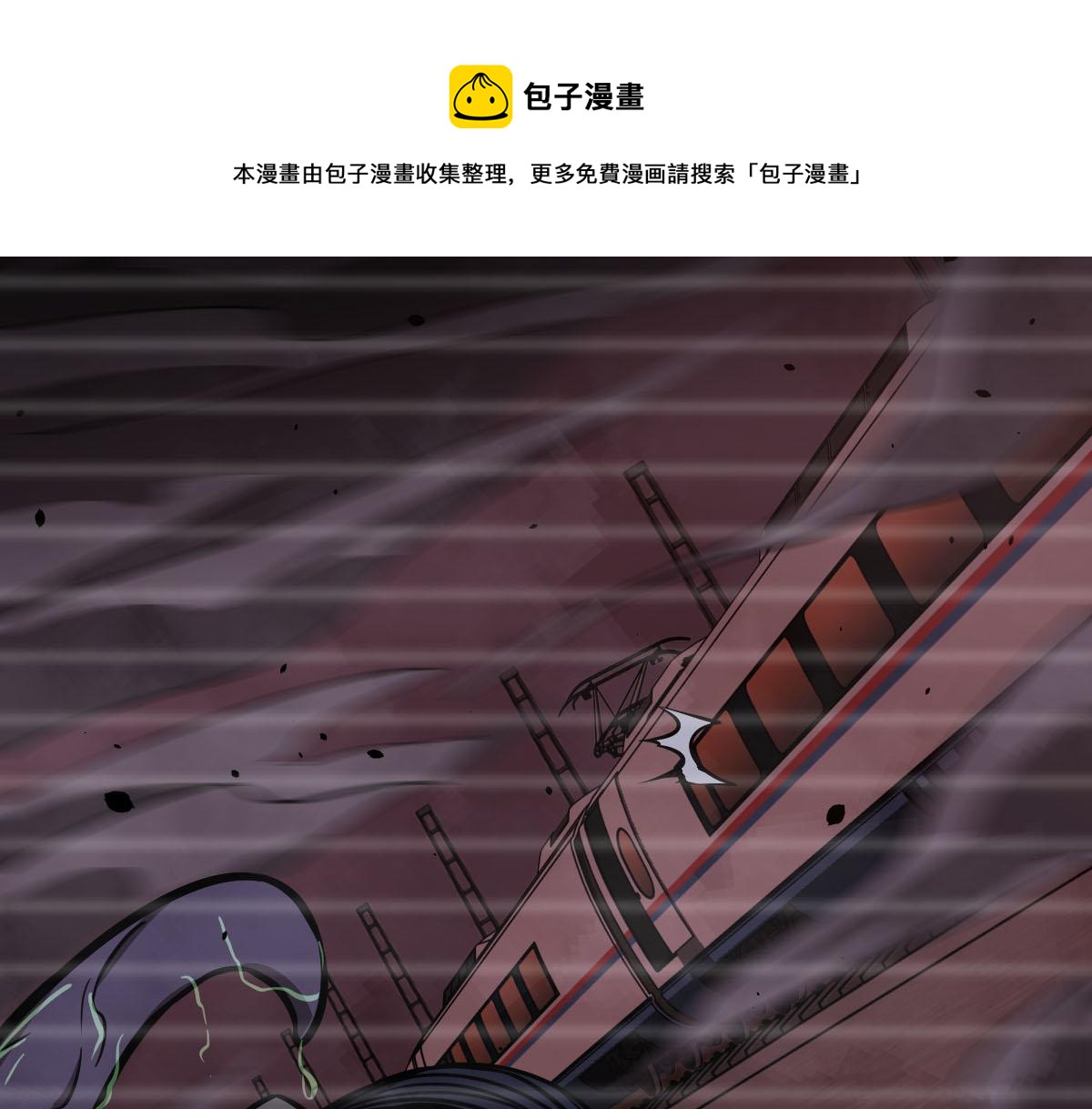 045话 再战苍月妖母72