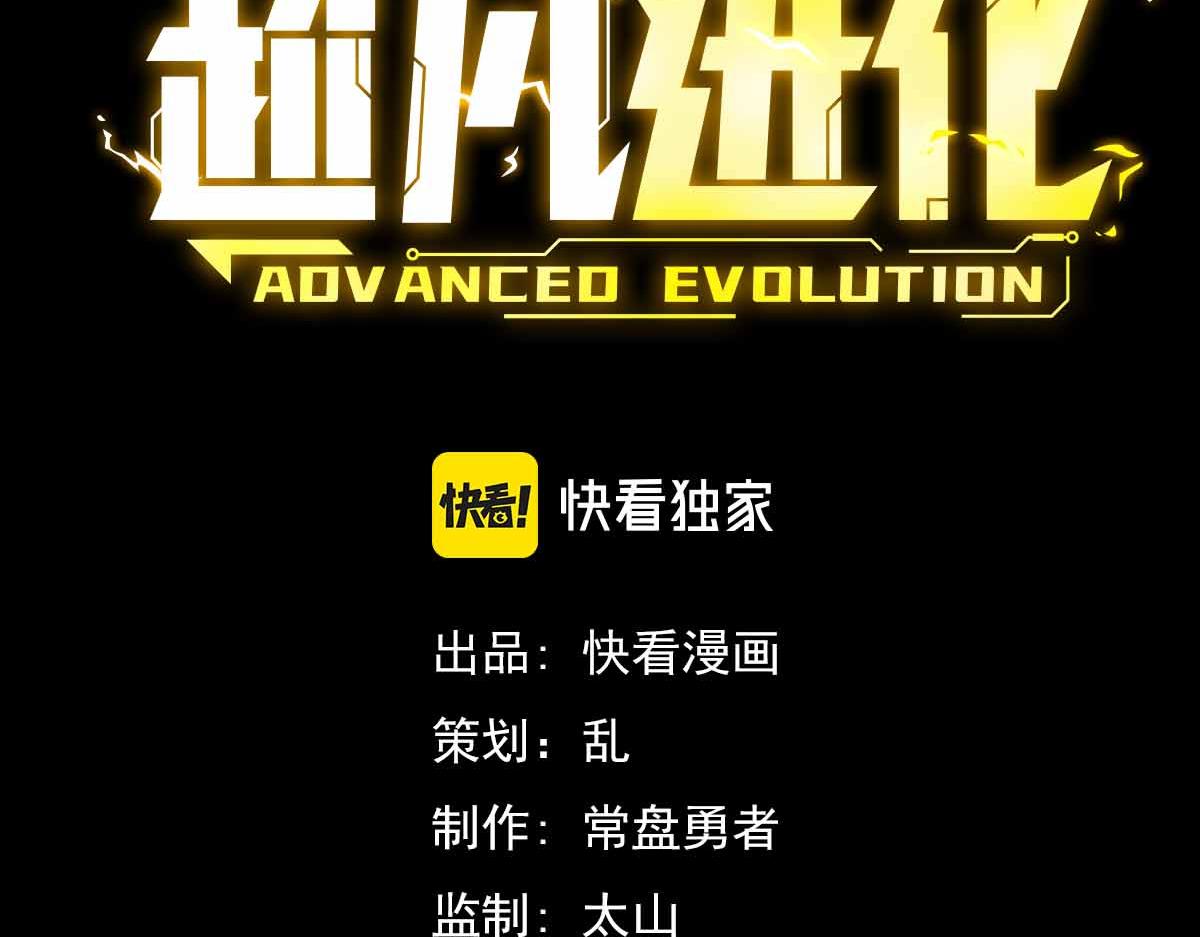 026话 明河退妖救谭欣8