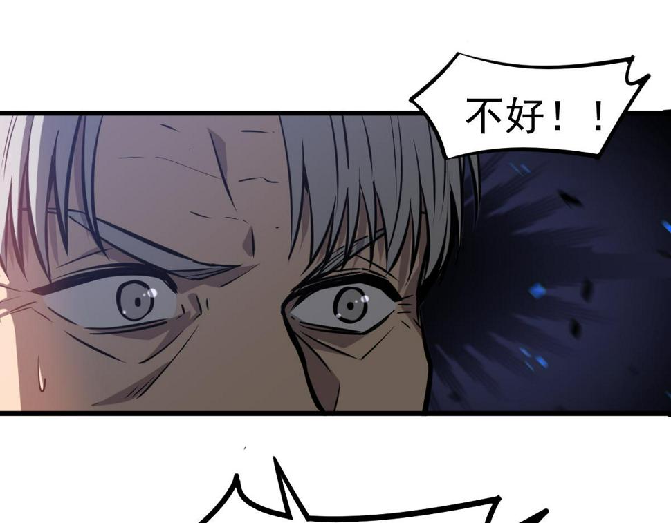 第92话 升级与分析123