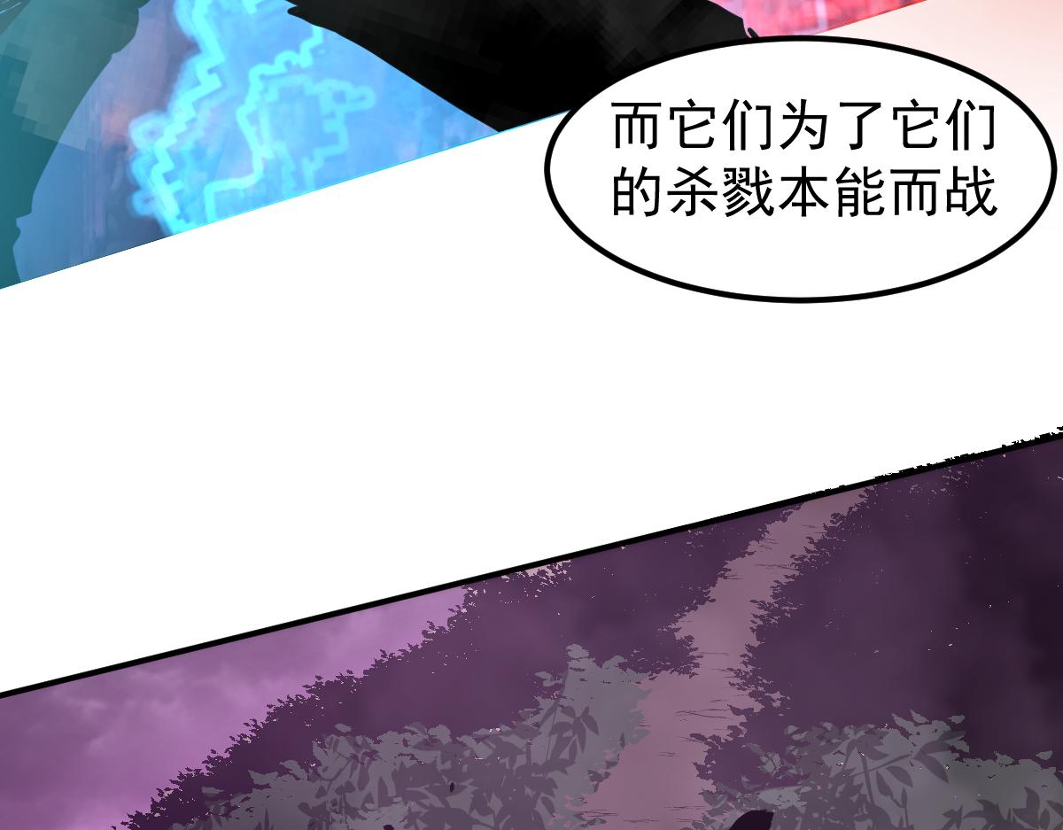 051话 朱七舍身降蜈蚣45