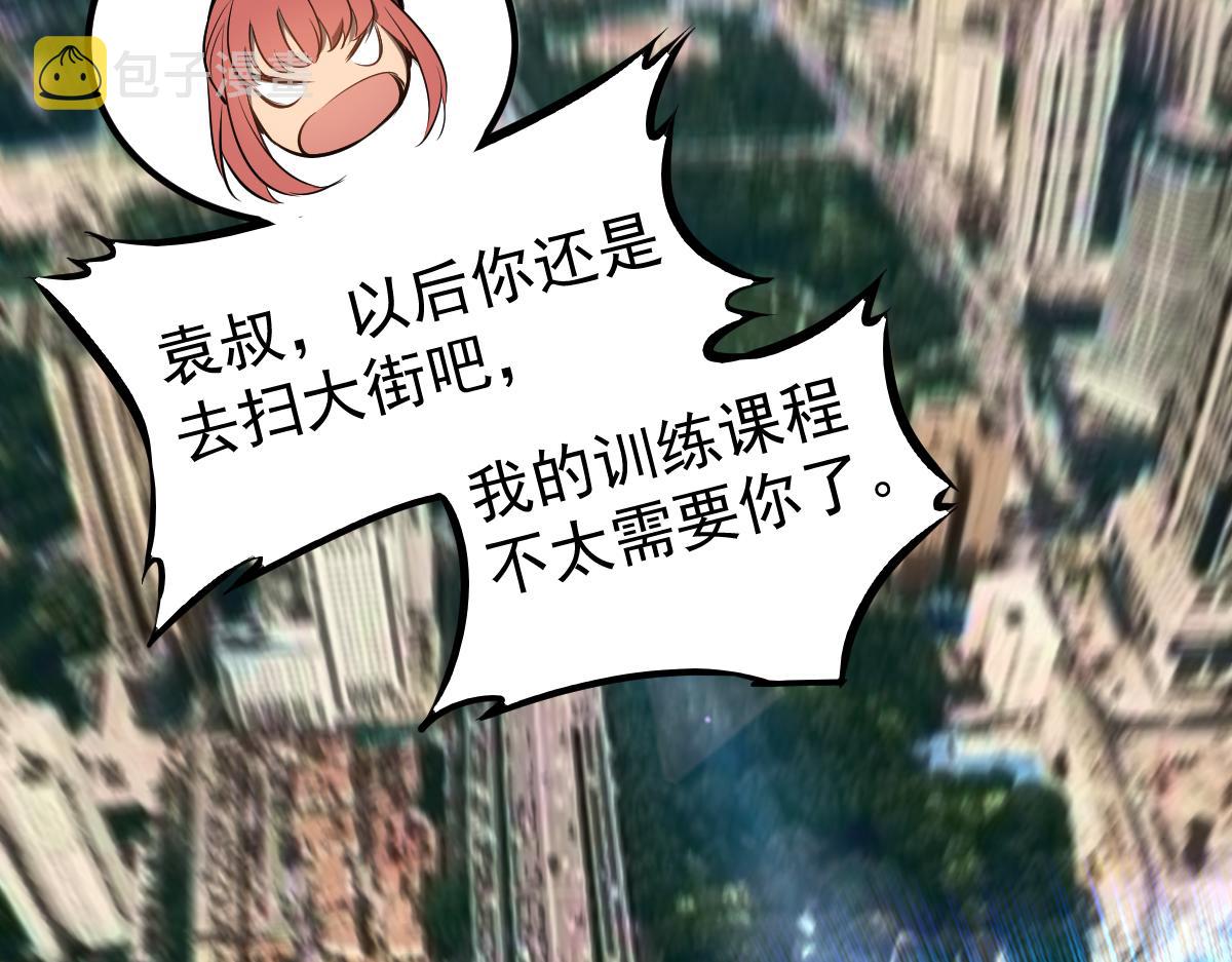 059话 感悟法的运用223