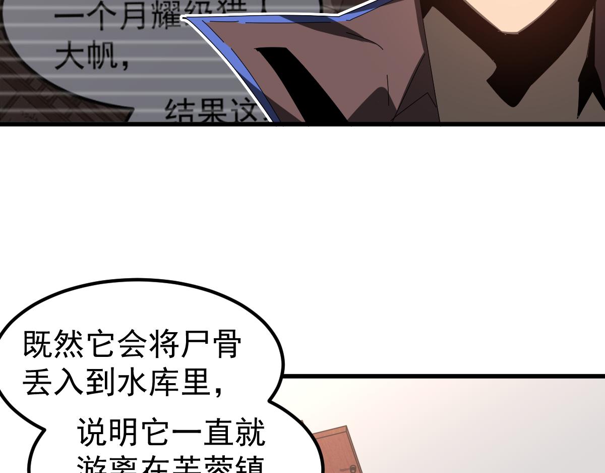 079话 前线与样本145