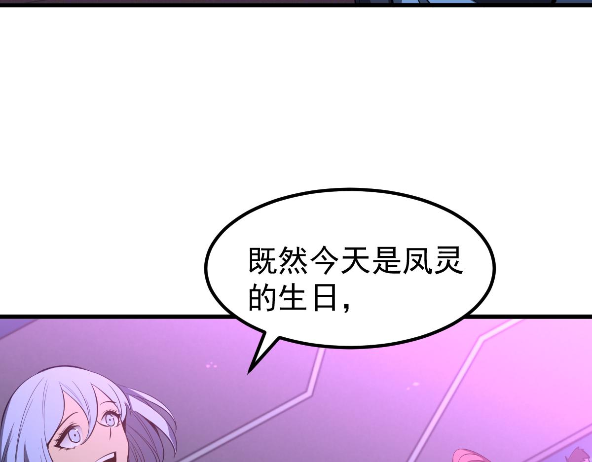 069话 站到台上来62