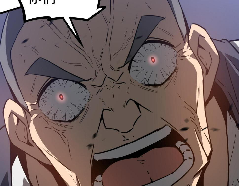 第89话 小计识鬼夫114