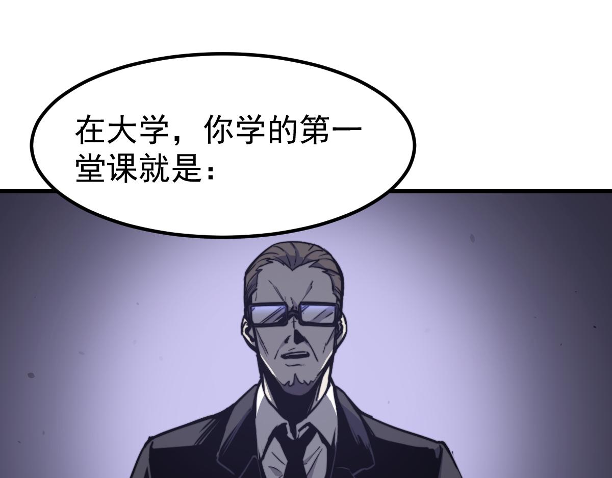 031话 天赋测试38