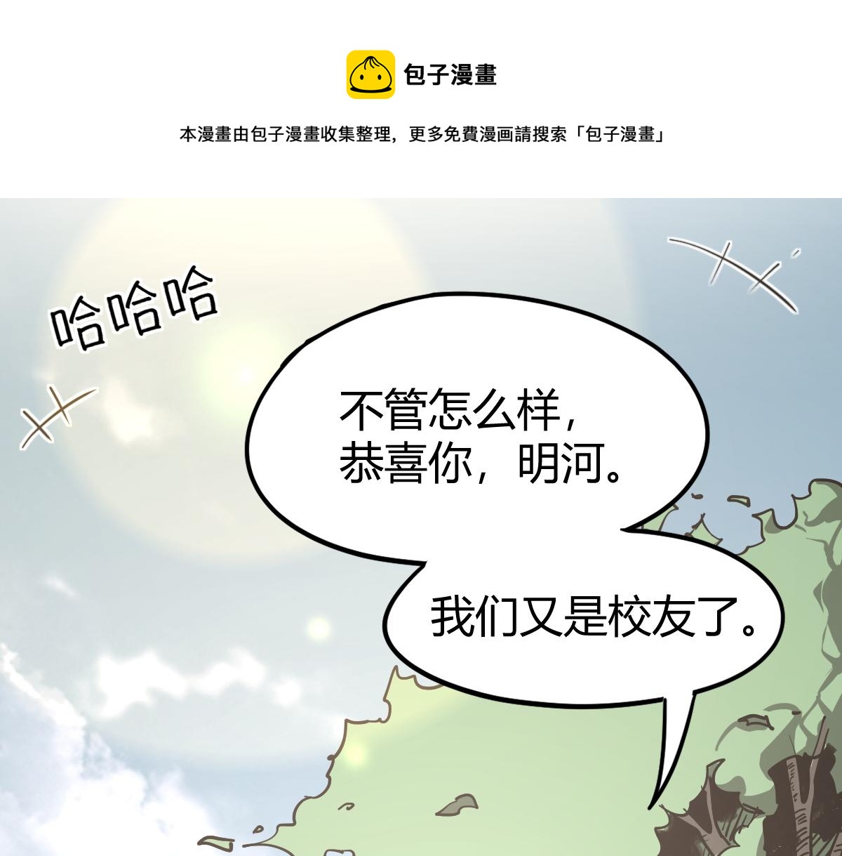 034话 天赋课：天赋≠实力0