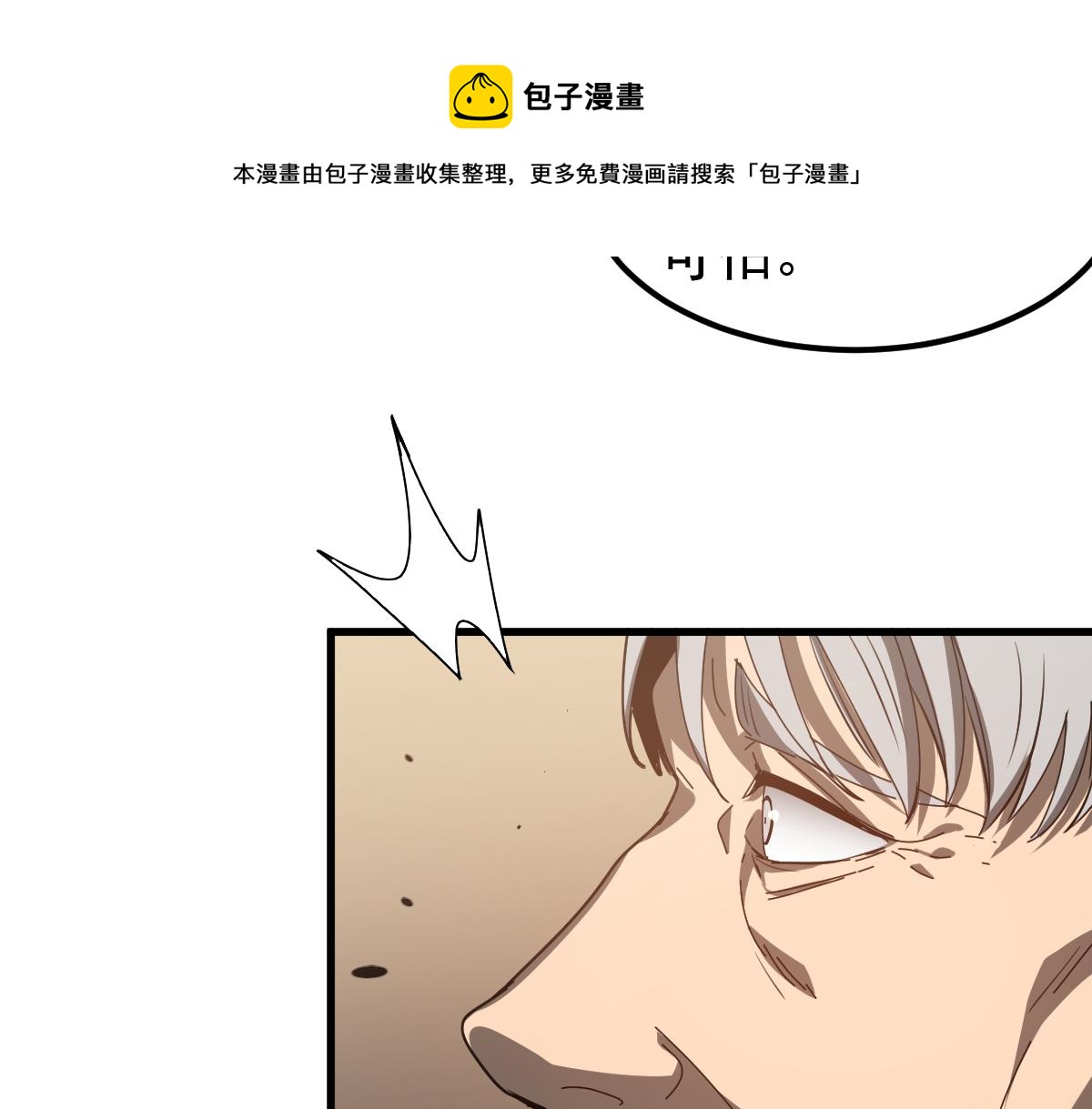 079话 前线与样本98