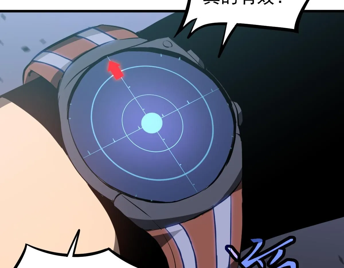 第118话 李锦是灾妖！？52
