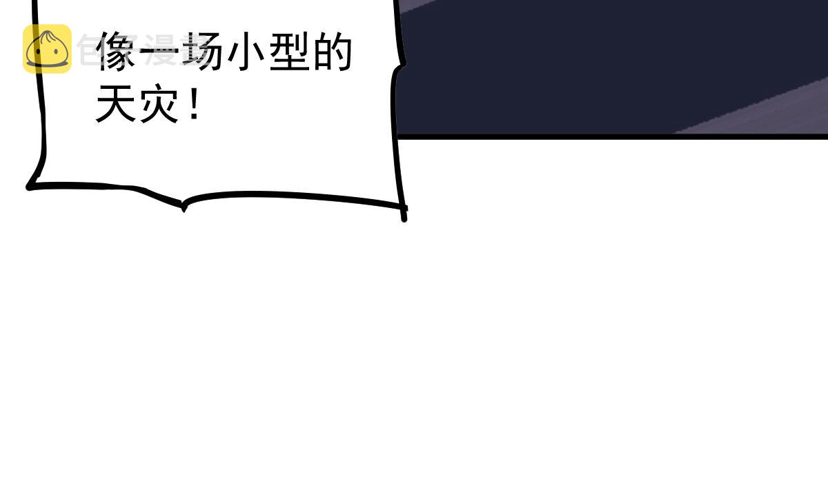 034话 天赋课：天赋≠实力89