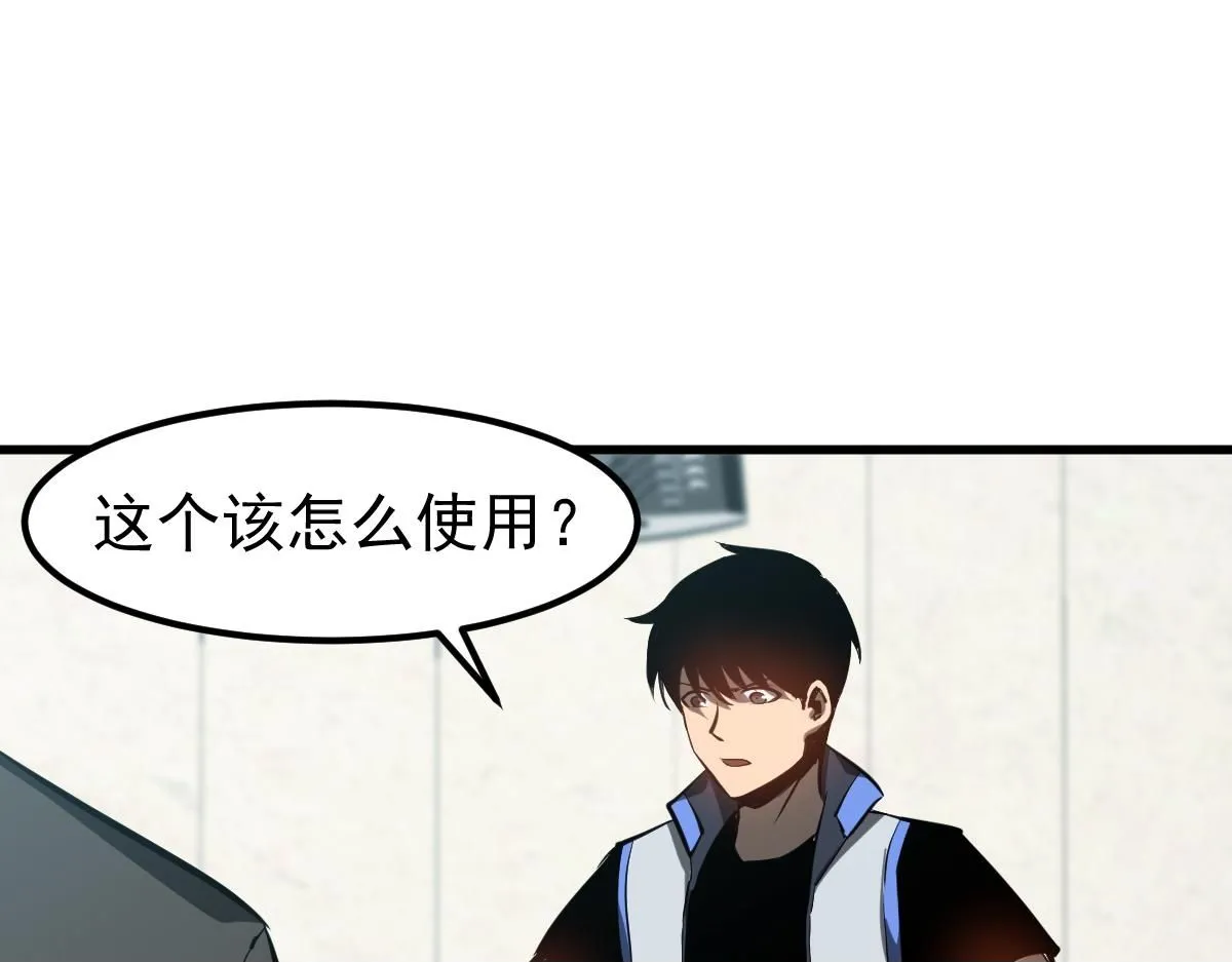 第118话 李锦是灾妖！？49