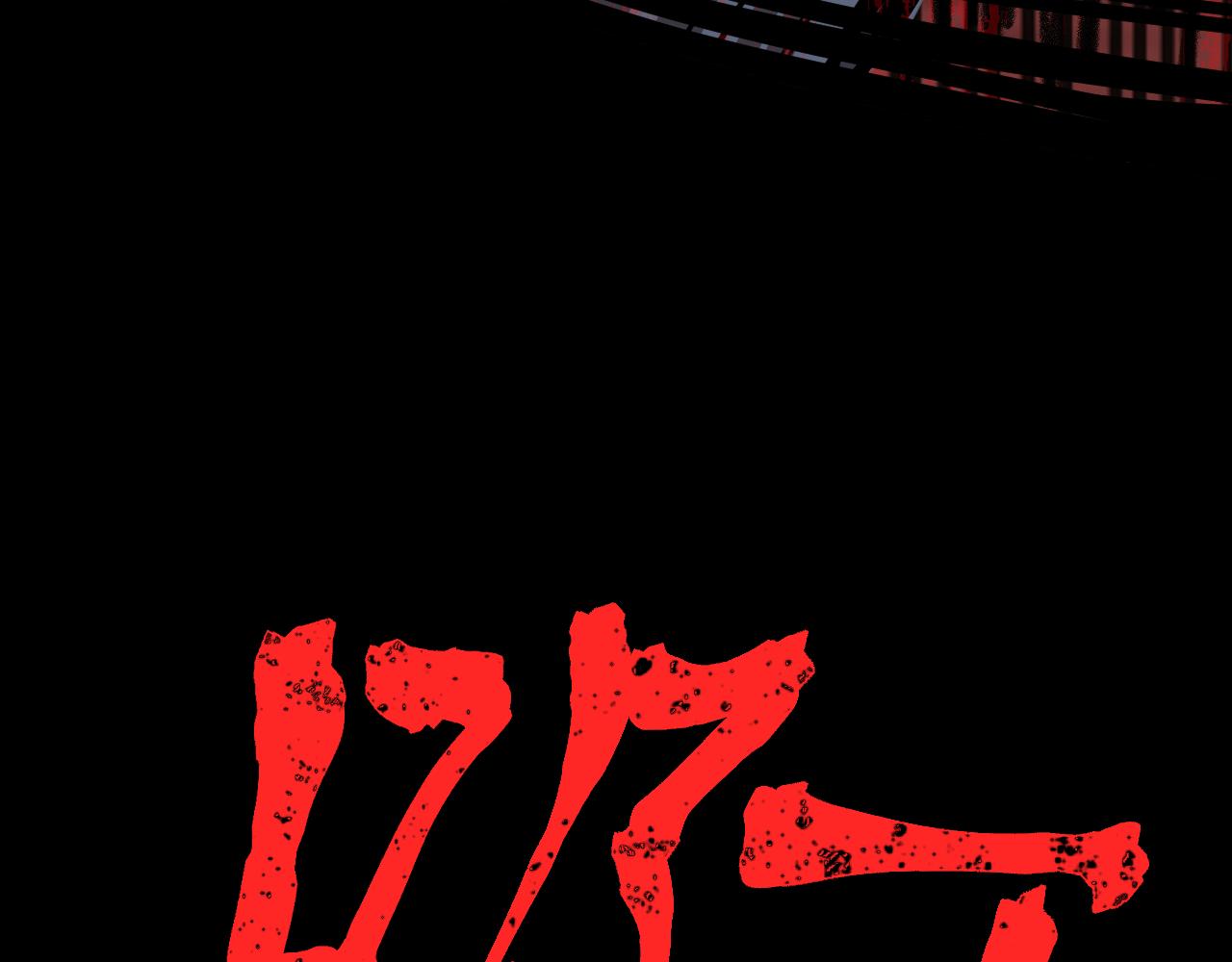 22话 训练升级138