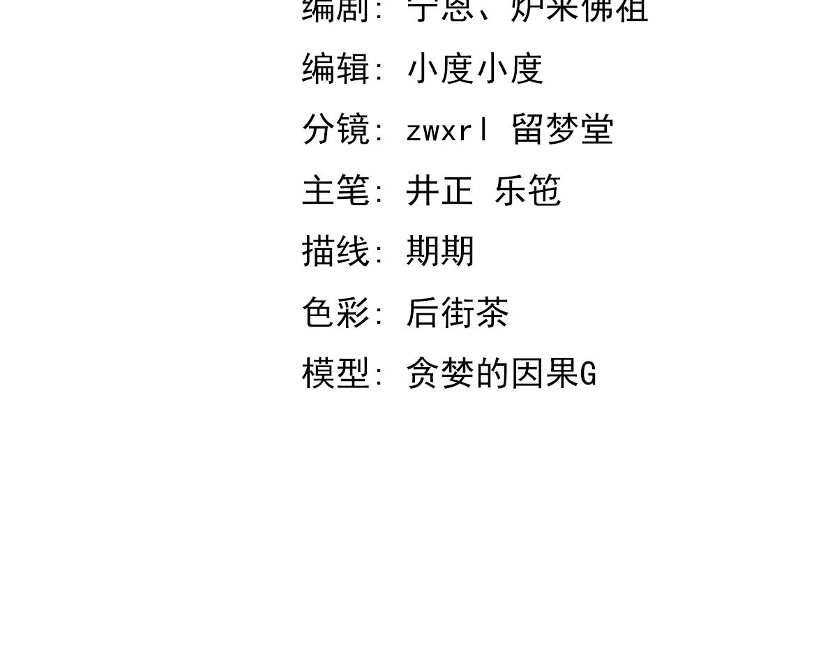 051话 朱七舍身降蜈蚣6