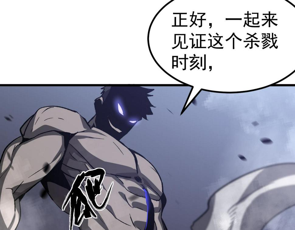 第95话 明河战双魔124