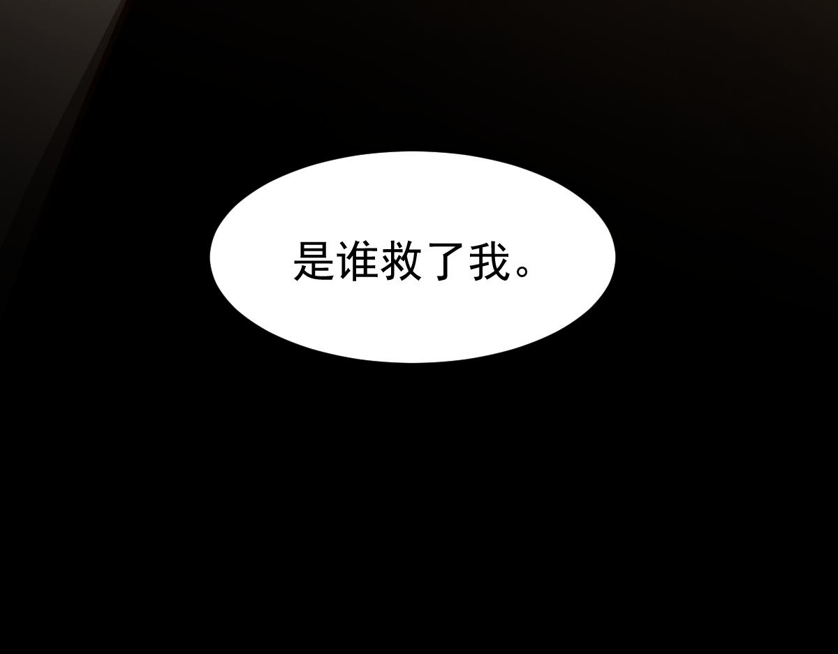 050话 明河灭妖救楼浅146