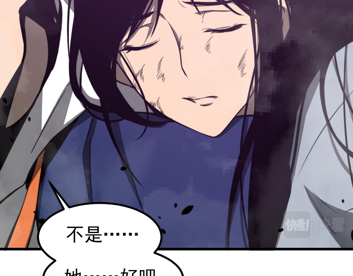 051话 朱七舍身降蜈蚣55