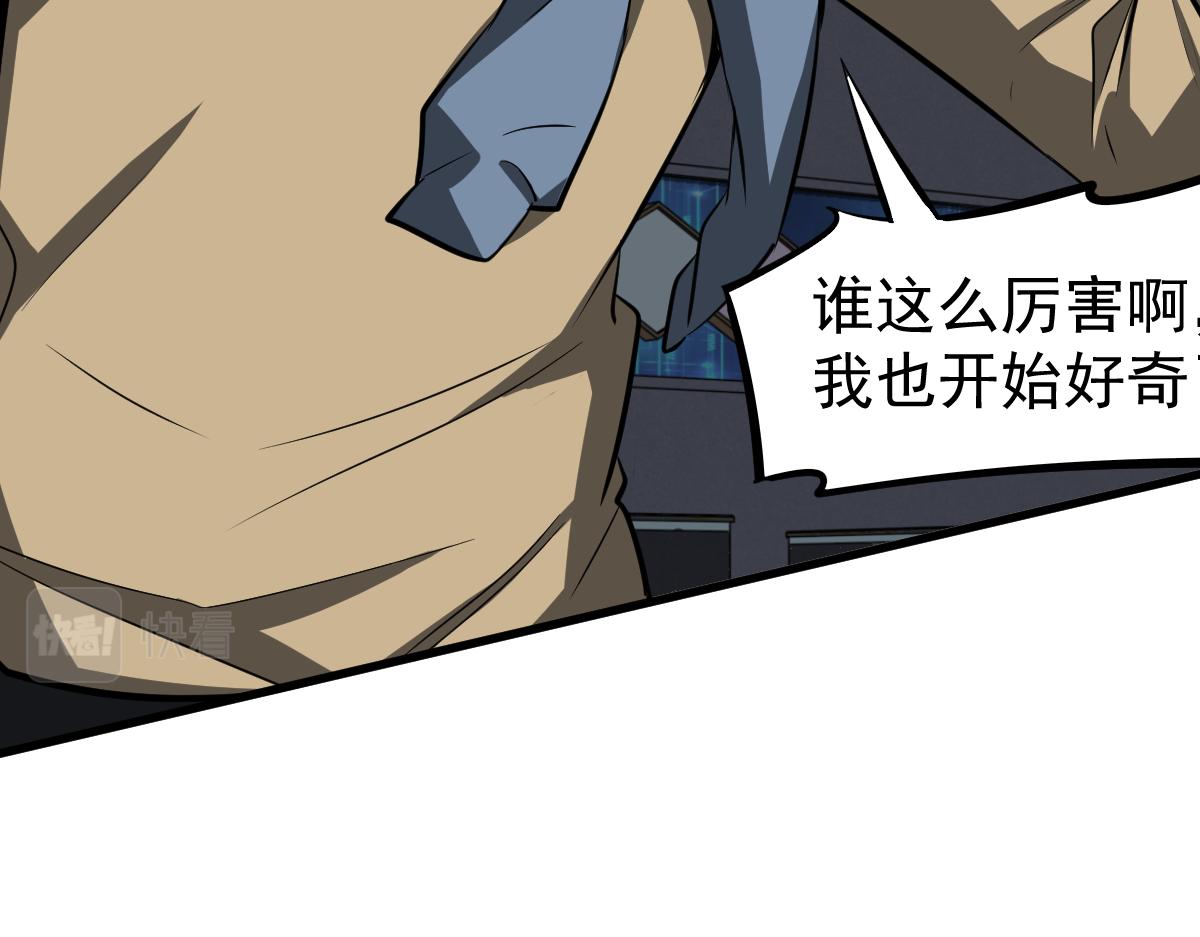 067话 智斗联谊会42