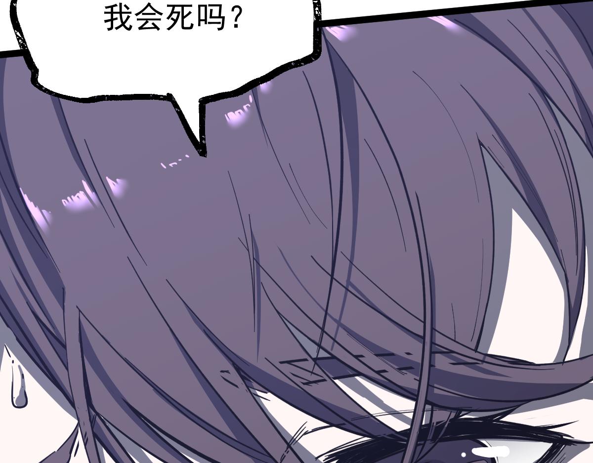 18话 澜阳市英雄26