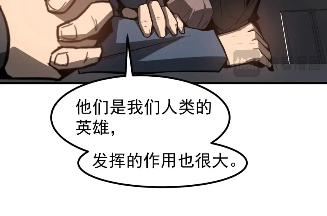 第122话 搁置？15