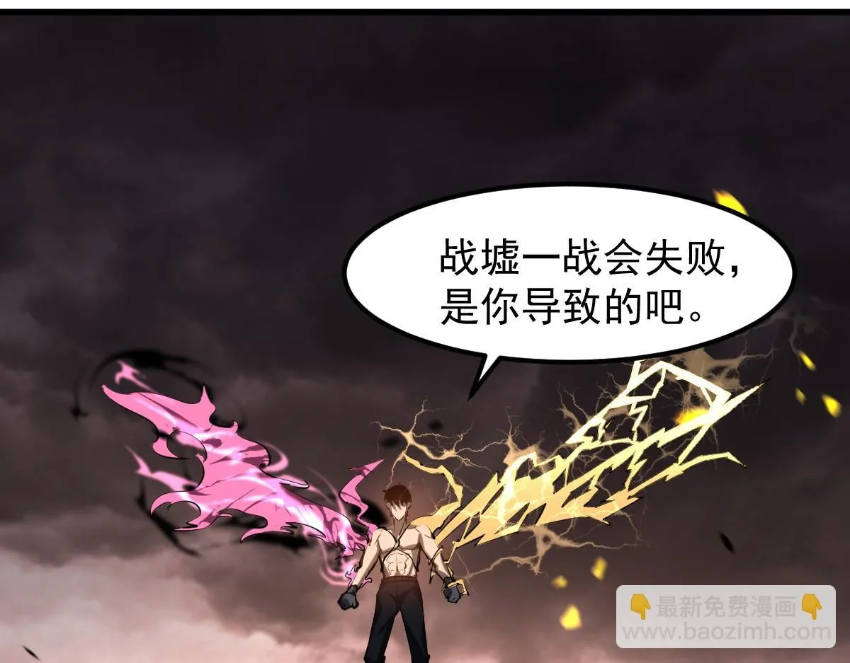 第116话 圣魂降临！128