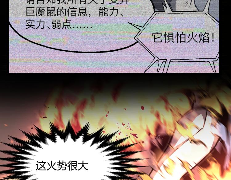 03话 神秘女性登场125