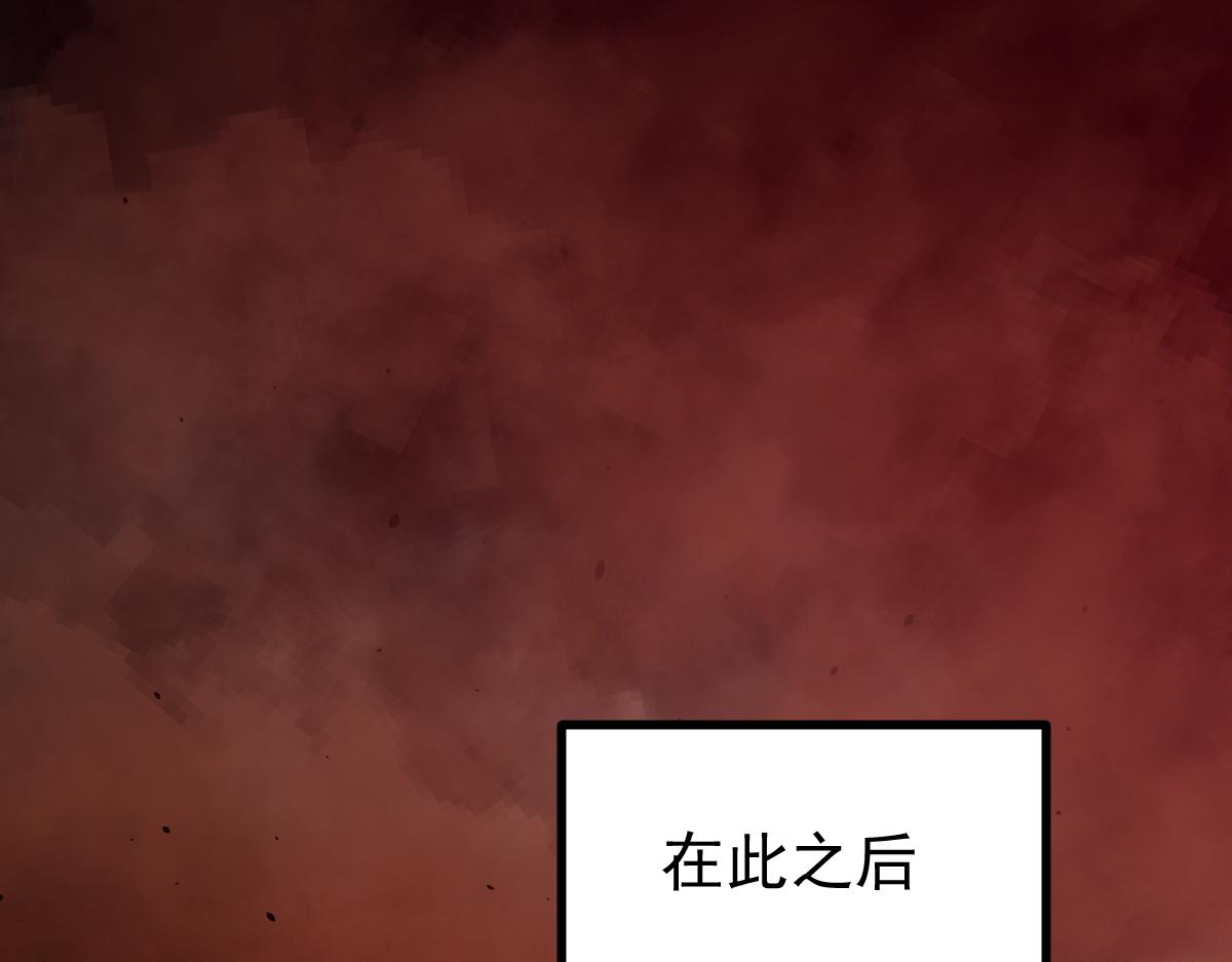 026话 明河退妖救谭欣79