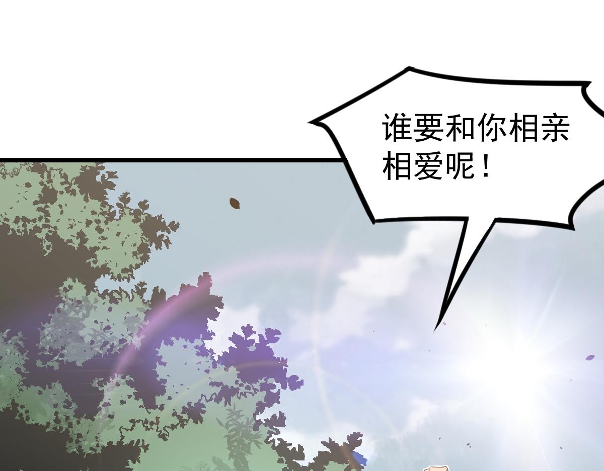074话 一起出发吧0
